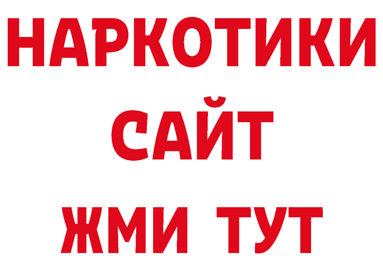 Галлюциногенные грибы мицелий зеркало нарко площадка блэк спрут Усть-Лабинск