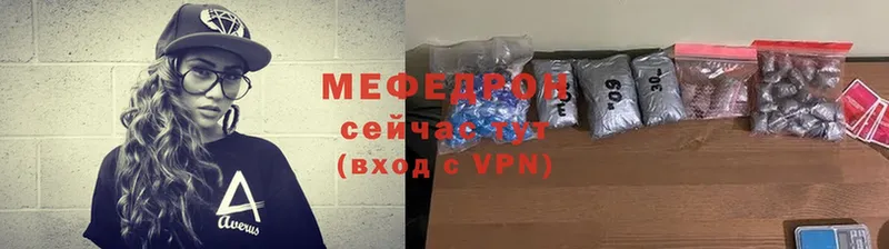 Меф mephedrone  Усть-Лабинск 